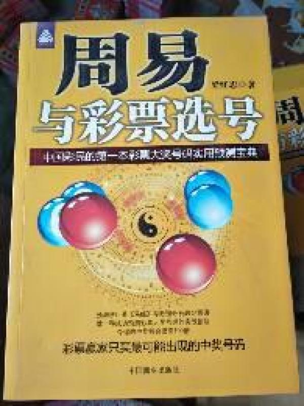 中国福利彩票“双色球”游戏规则百家乐- 百家乐官方网站- 百家乐APP下载