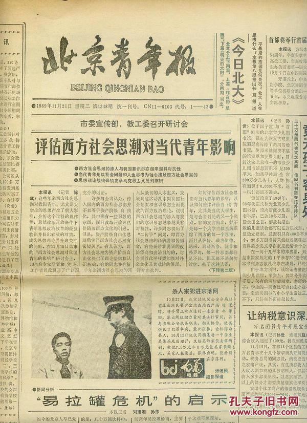 西南非人口有多少_印度贫民窟有多少人口
