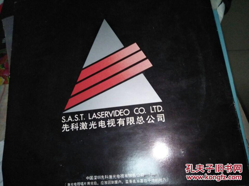 【图】雅马哈鱼档唱片_不详