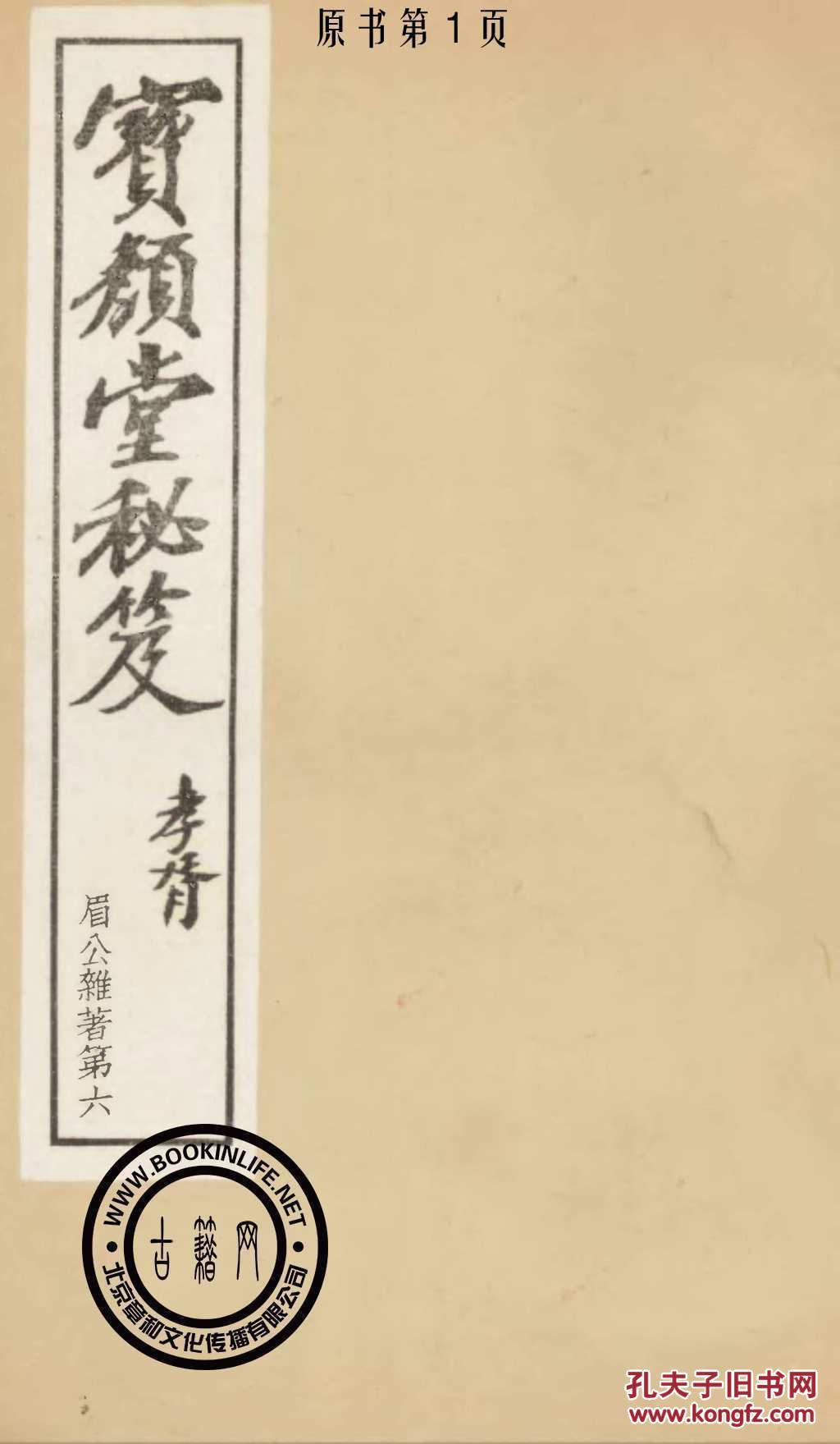 书蕉什么成语_空气逐渐蕉灼什么梗(2)