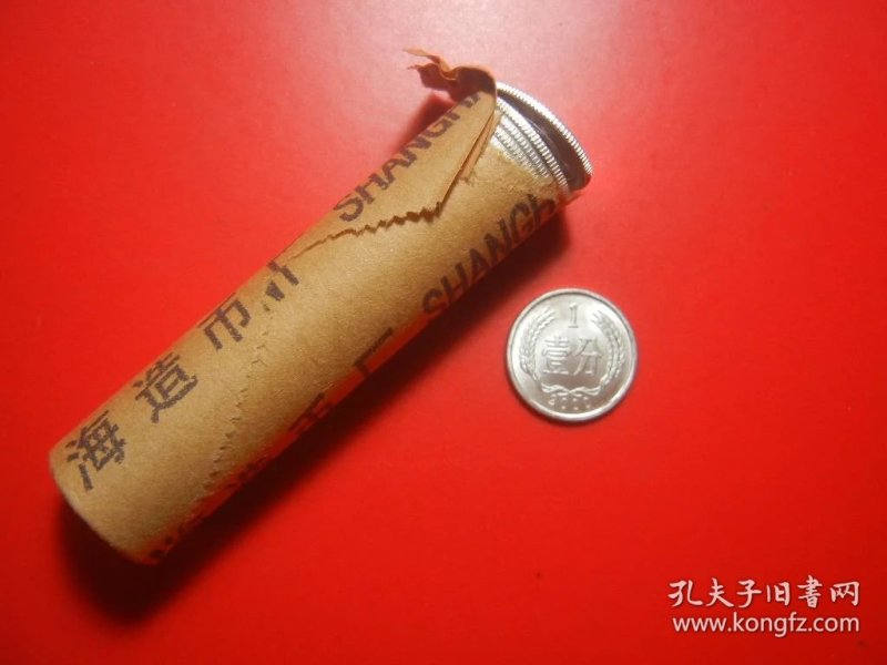 第三套人民币一分硬币 p4YBAFuLW6SAeYB8AADWDQ_sElc232_n.jpg
