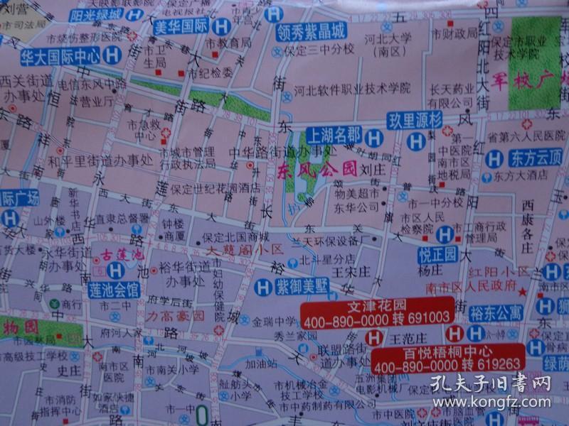 顺平县,定州市,涿州市,清苑县,雄县,涞水县,易县,高阳县,蠡县城区图
