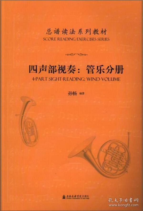 教读简谱视_儿歌简谱