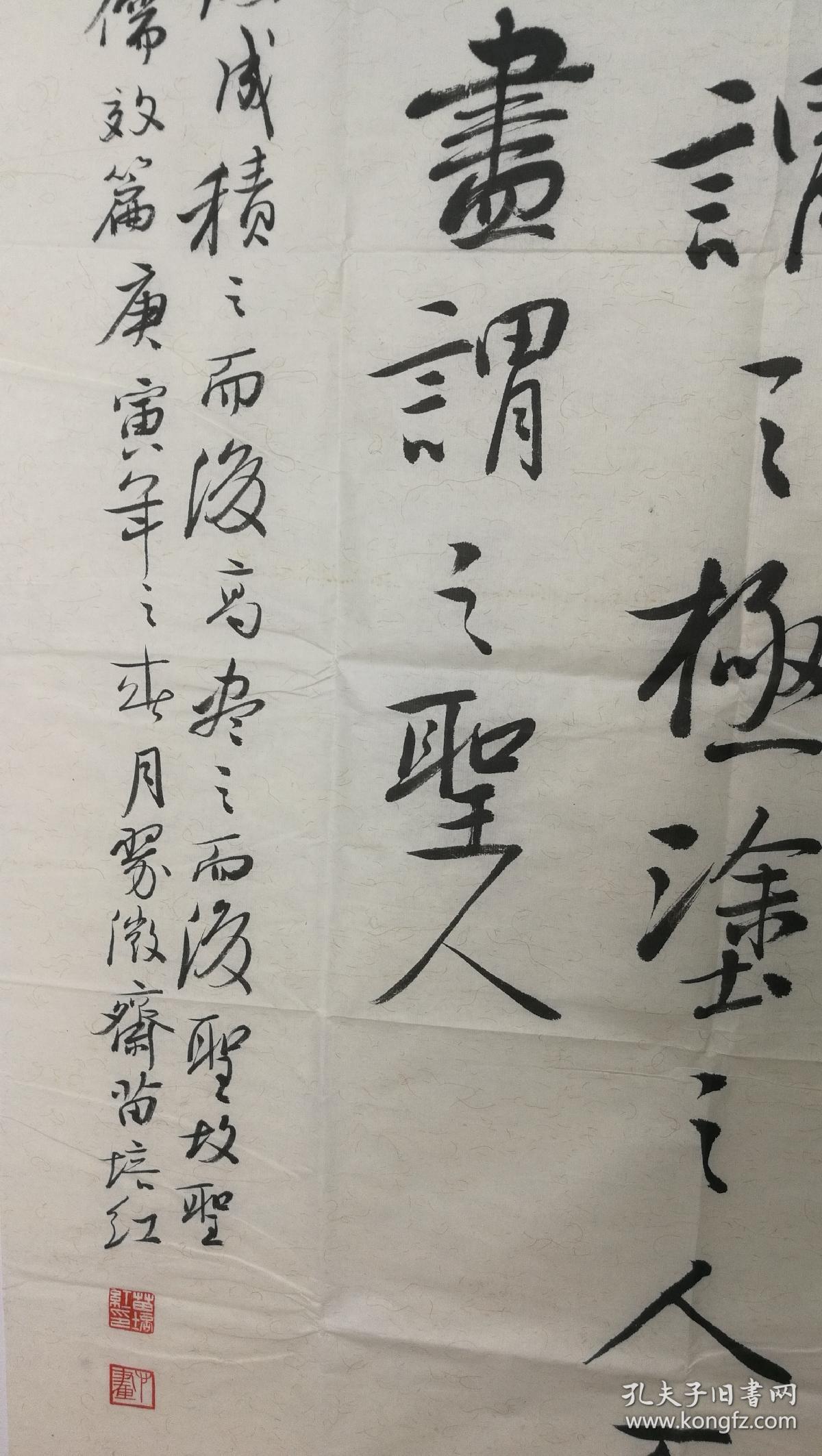 中国著名书法家【苗培红】的书法,鉴于艺术品的特殊性