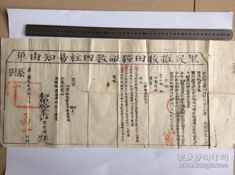 小燕子简谱电子琴