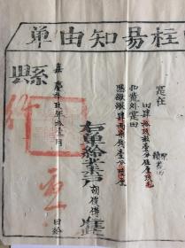 小燕子简谱电子琴(2)