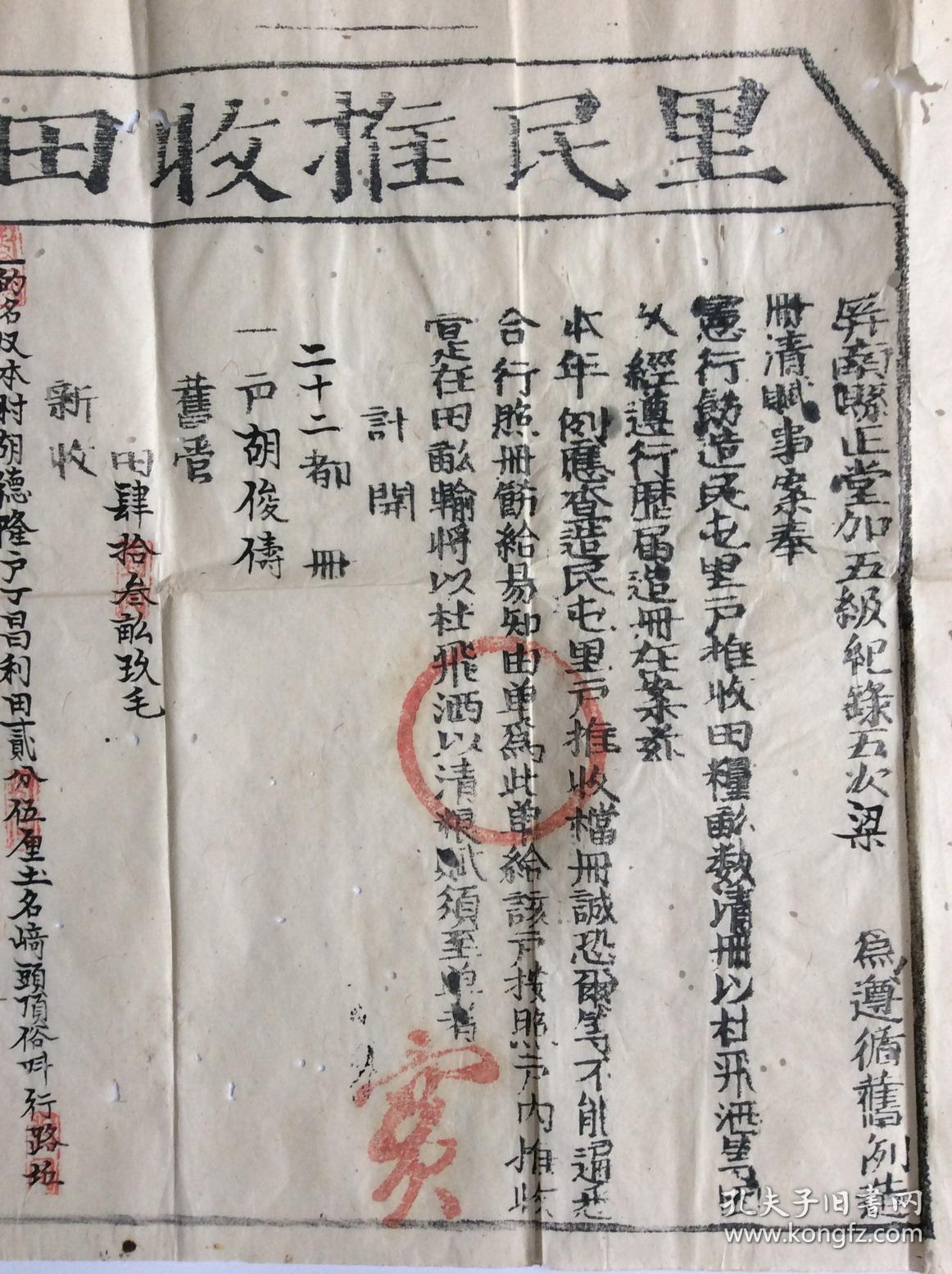 小燕子简谱电子琴(3)