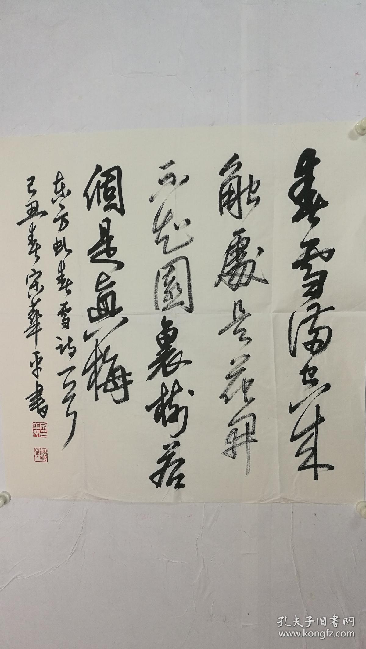 中国书法家协会理事,中国书法家协第七届副主席【宋华平】书法精品!