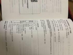 陨落曲谱_陨落钢琴曲谱(3)