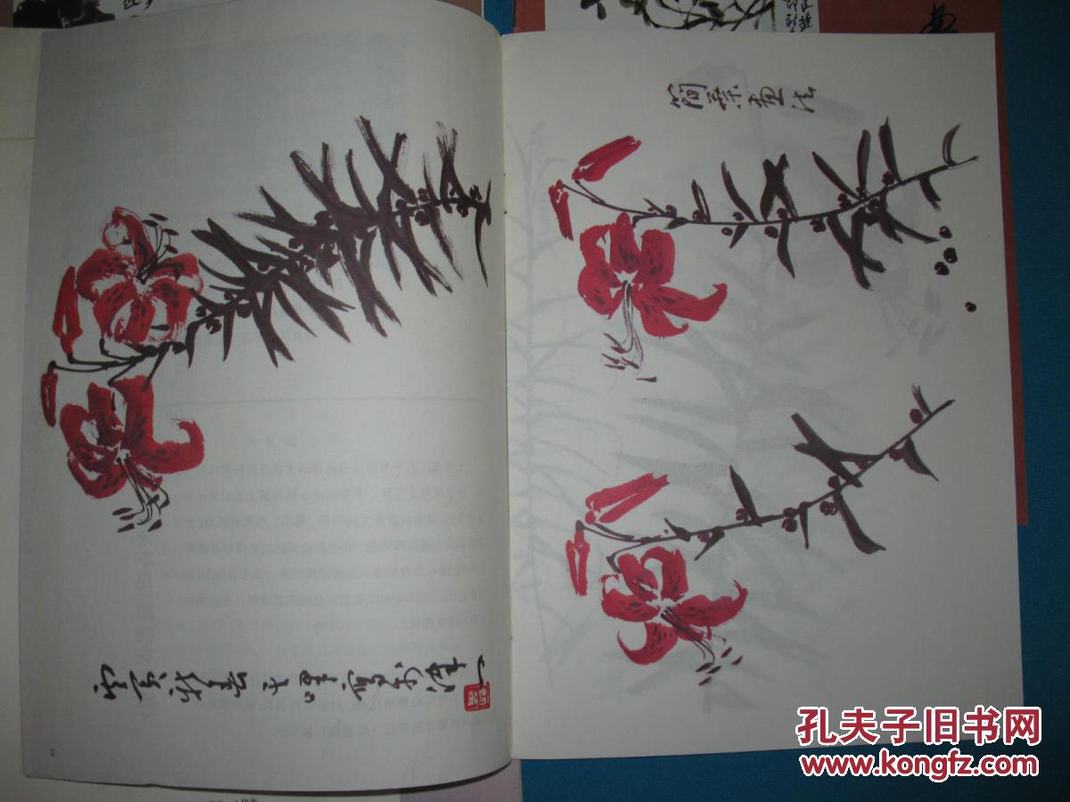 一本书上面写着十一是什么成语_魂啥不舍是什么成语