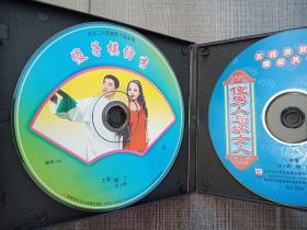 东北民间艺术东北二人转爆笑小品VCD 出演 魏