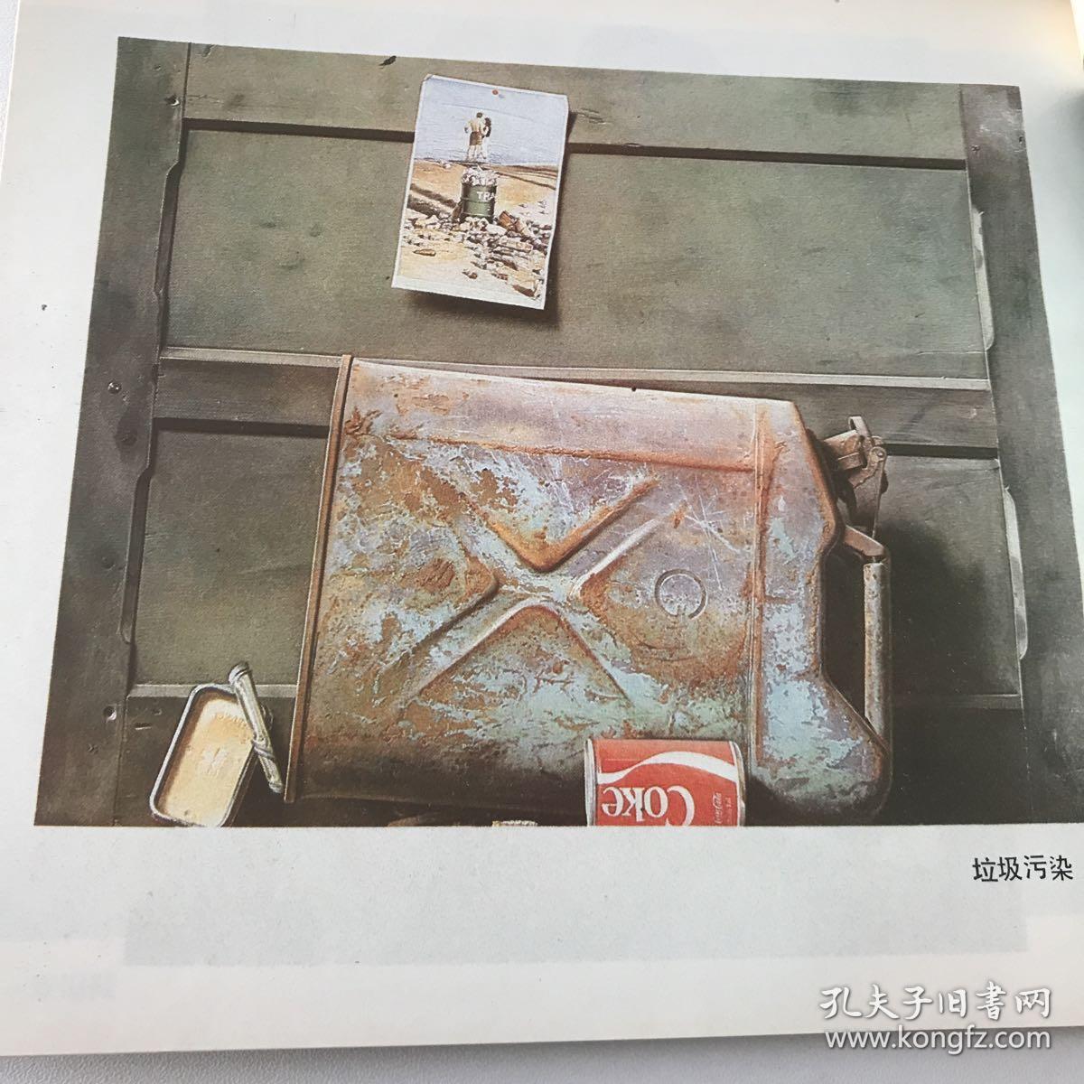 法国克劳德·伊维尔油画技法