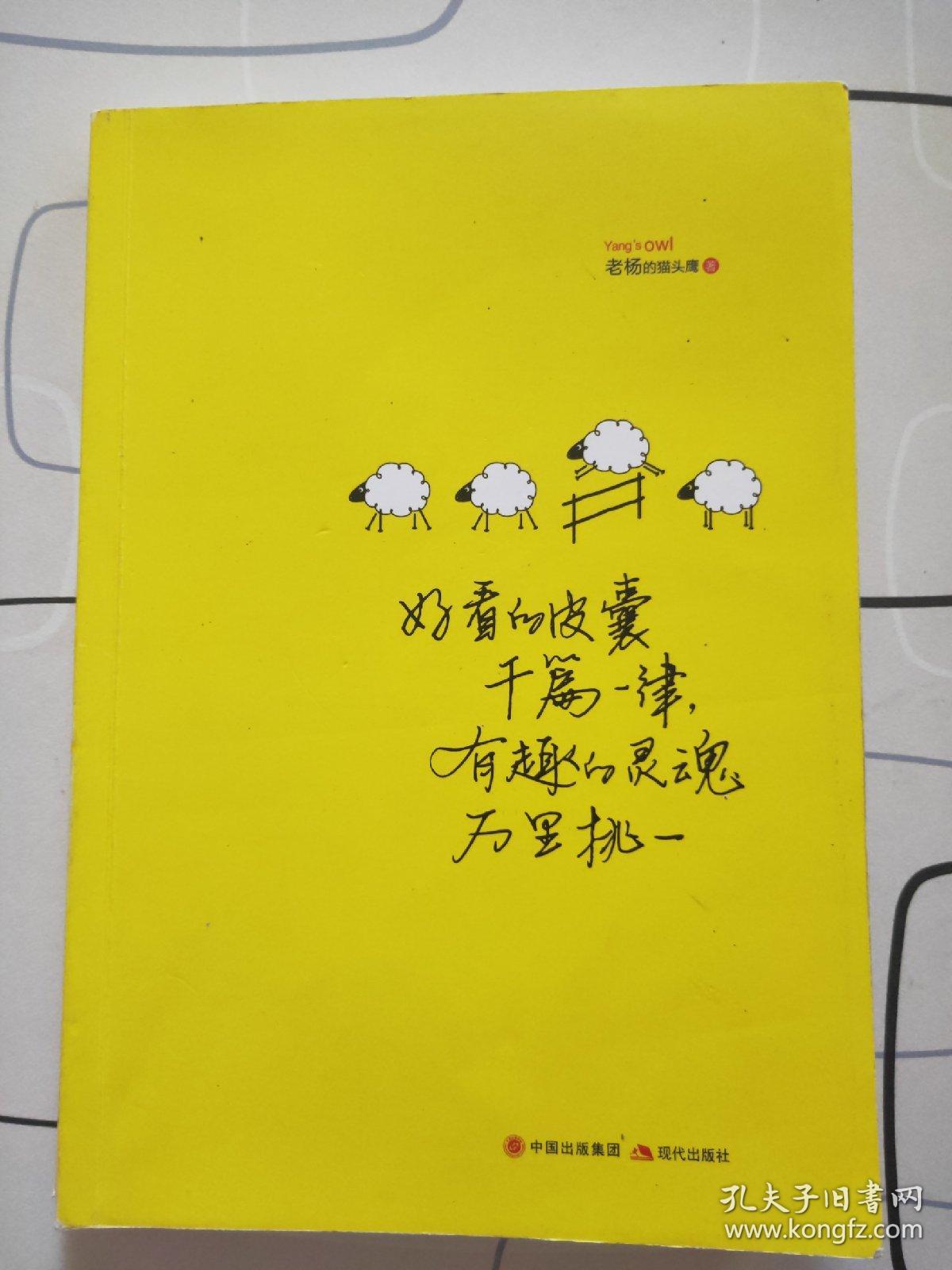 好看的皮囊千篇一律,有趣的灵魂万里挑一