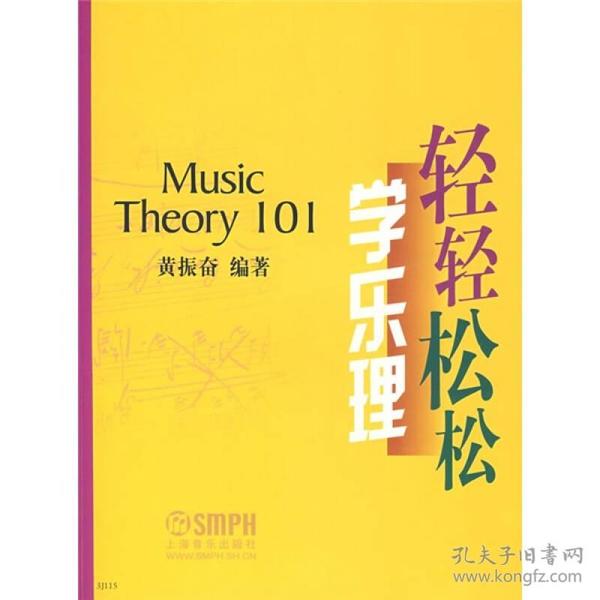 鼓号队曲谱_少先队鼓号队出旗曲谱(4)