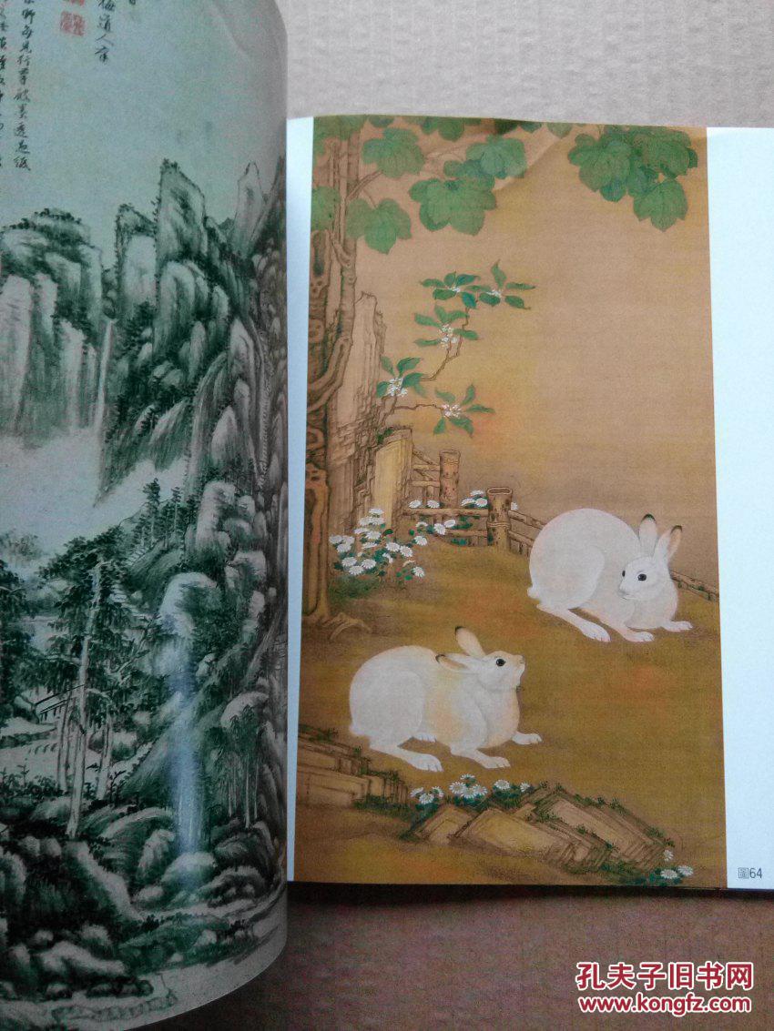 【图】故宫珍宝展览,朱家溍签赠