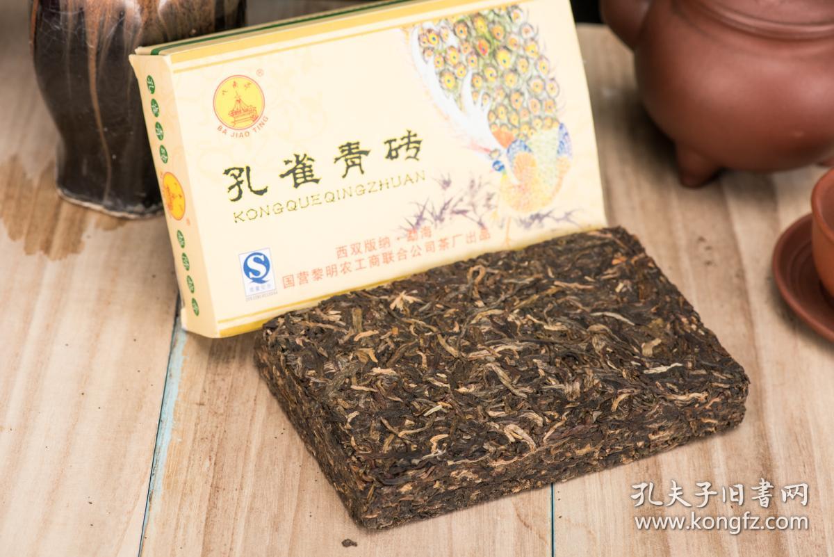 2006年黎明八角亭孔雀青砖普洱茶生茶250克/片