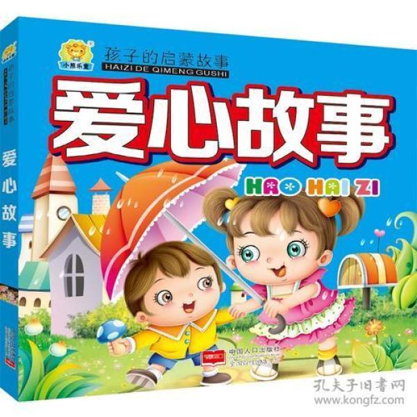 小孩的故事 p4YBAFqYxvGAXXYxAADbIXJ_szg673_n.jpg