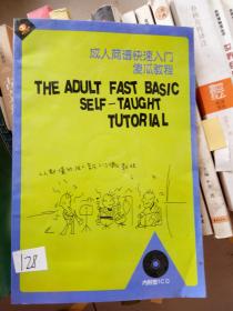 快速简谱教材_虫儿飞教材简谱(2)