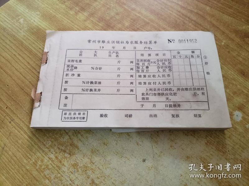 计划经济时代gdp能算吗_计划经济时代的照片