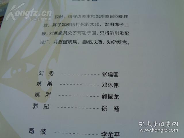 洞箫曲谱推荐_洞箫曲谱(3)