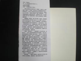 罗肾梦简谱_醒不来的梦简谱(3)