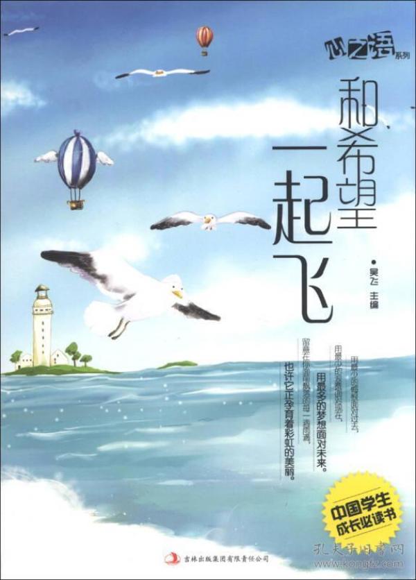 起飞图书 p4YBAFqguEqAMsoqAAC4oSe8Oos905_n.jpg