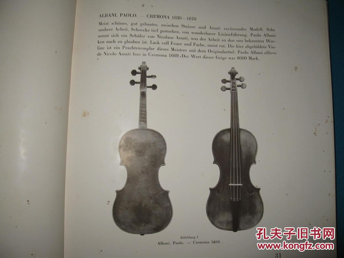 识小提琴谱软件_天空之城小提琴谱