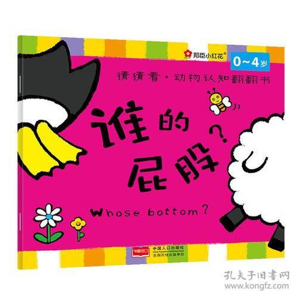 猜成语一朵红花两个红灯笼_大红灯笼图片(3)
