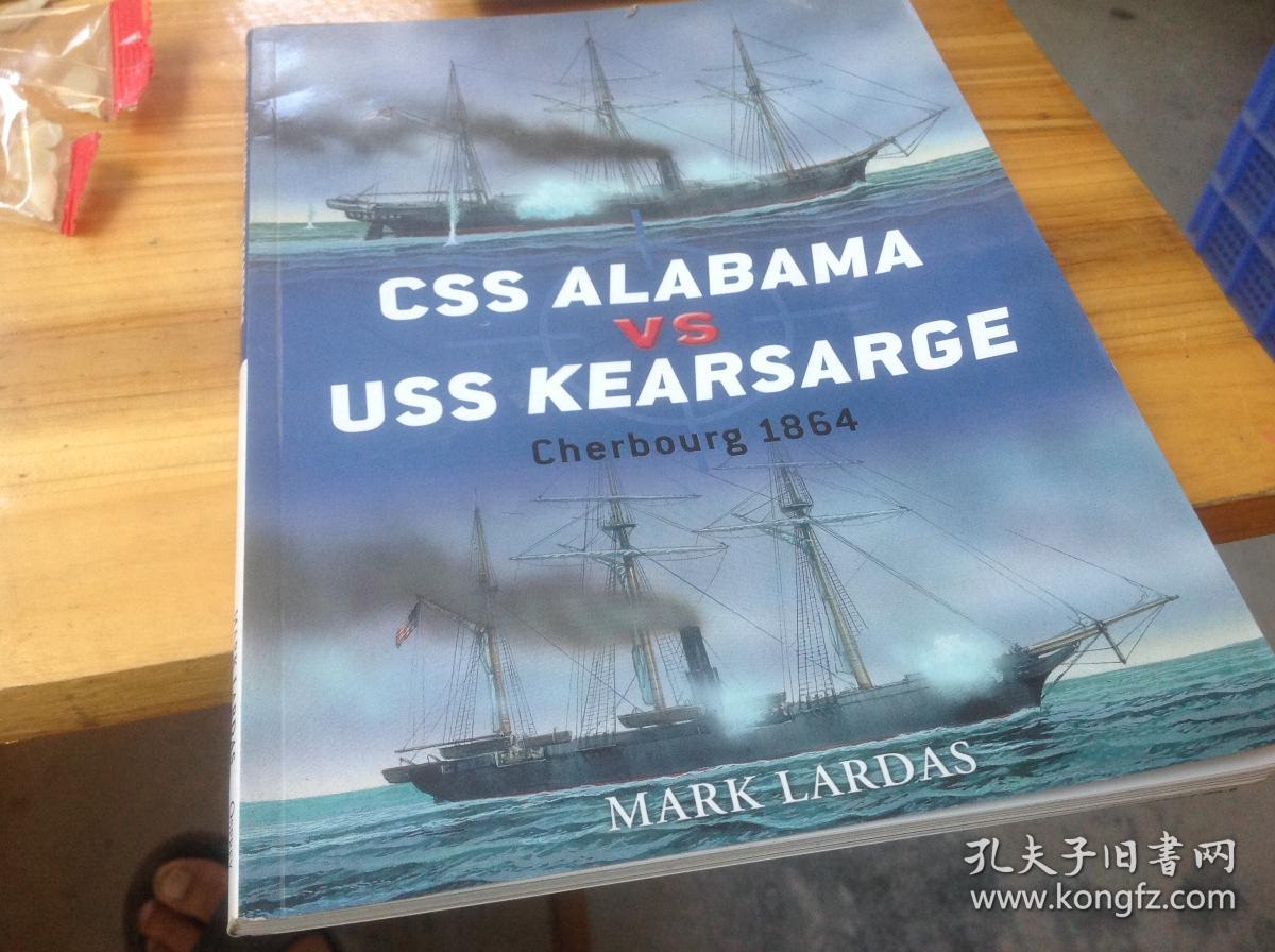 美国阿拉巴马号巡洋舰 和 基萨奇战列舰 1864