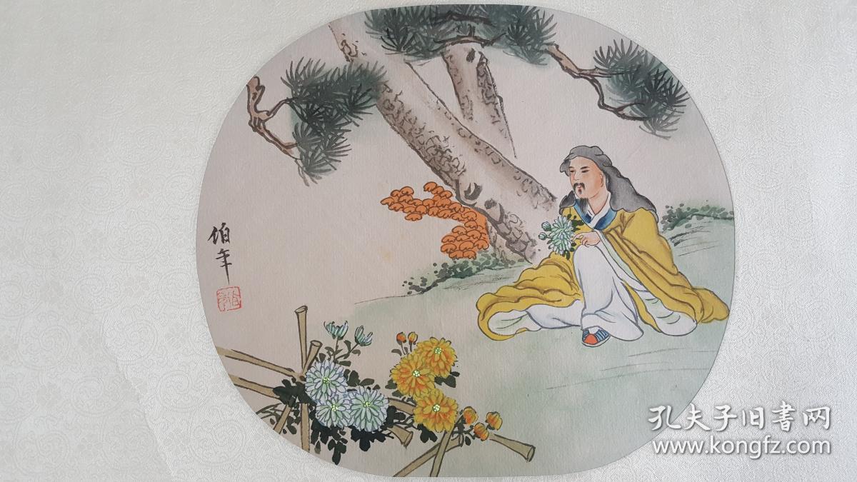 木版水印 绢本 任伯年 采菊东篱下