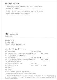二胡成都简谱_成都简谱(3)
