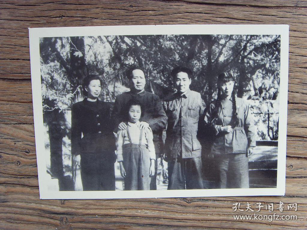 老照片:【※毛泽东 江青 毛岸英 李纳 李敏 在一