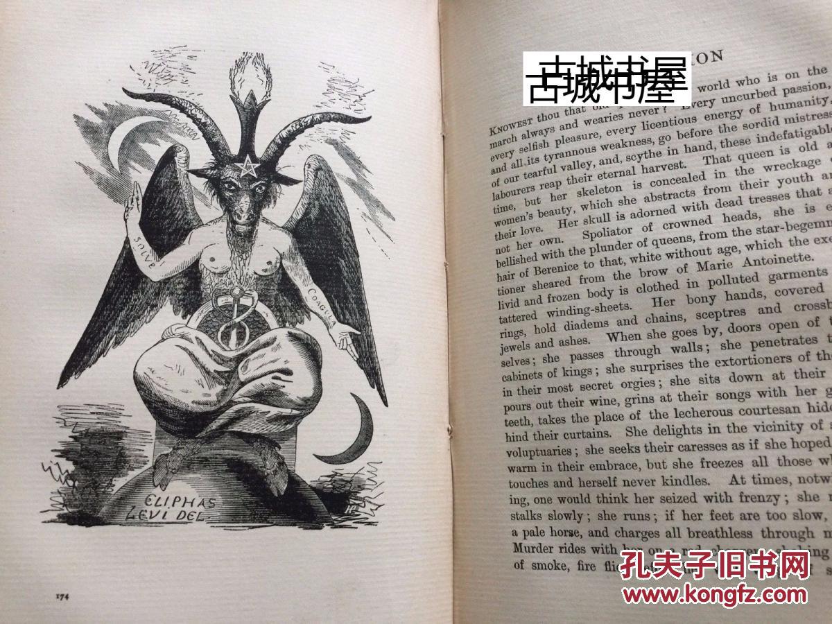 【图】极其珍贵,英文一版《魔法:历史,教义和礼