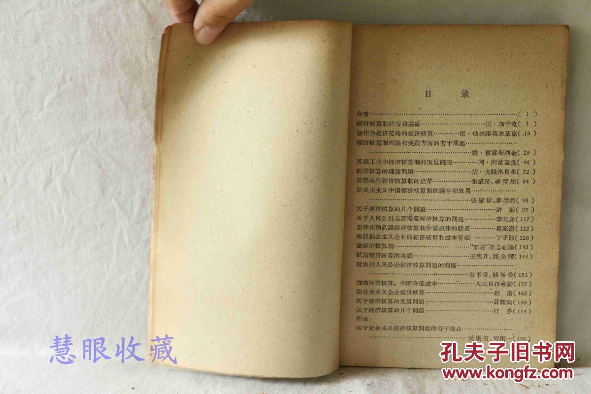 GDP核算的论文_论文格式(3)