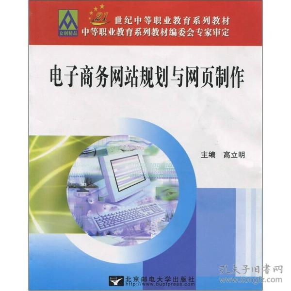 人口计生类电子书_中华人民共和国人口与计划生育法 农村适用问答手册 电子(3)