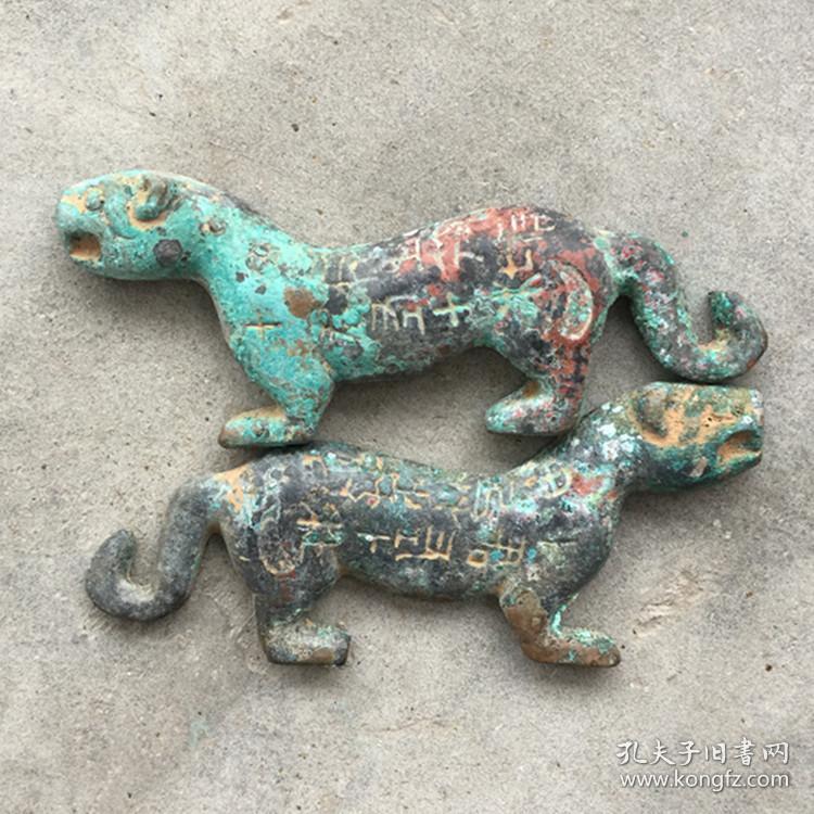 古玩杂项收藏复古铜器复古虎符兵符实物拍摄一对的价格