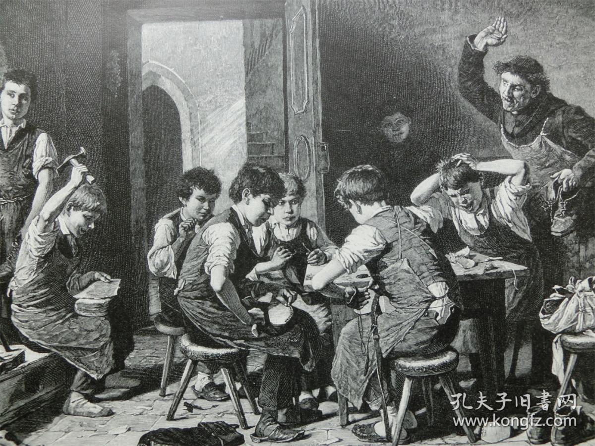 【现货】1888年木刻版画《可怜的童工》(kloster schusterei) 尺寸约