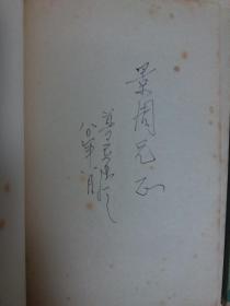 将军吟茅盾文学奖曲谱_茅盾文学奖(3)