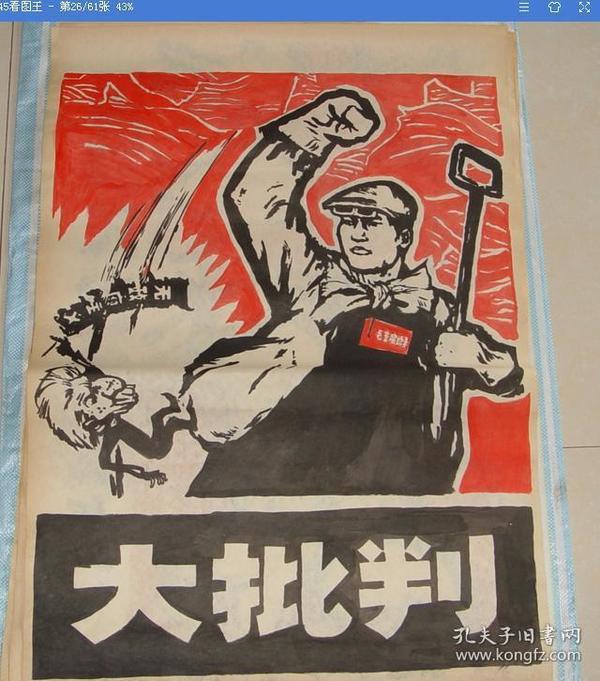                 : 建国后 (1949