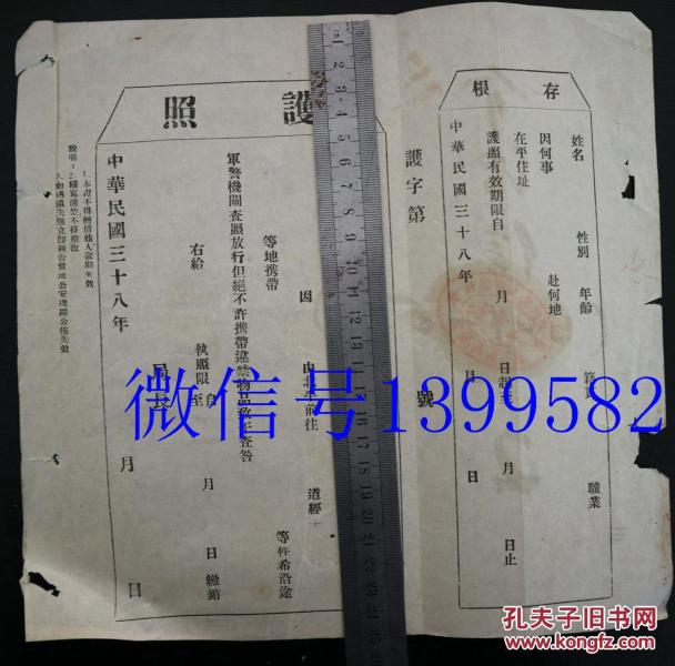 民国北京人口变动_人口变动图片(3)