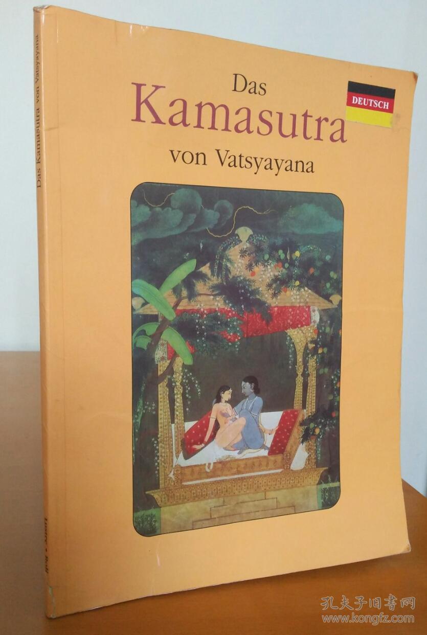 the kamasutra of vatsyayana 印度金瓶梅