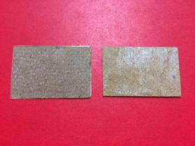 六十年代,上海到太仓西,往返,老公交车票,老汽车