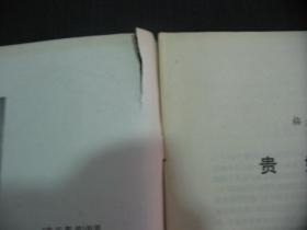 贵妃醉酒京剧曲谱教材视频_京剧贵妃醉酒曲谱
