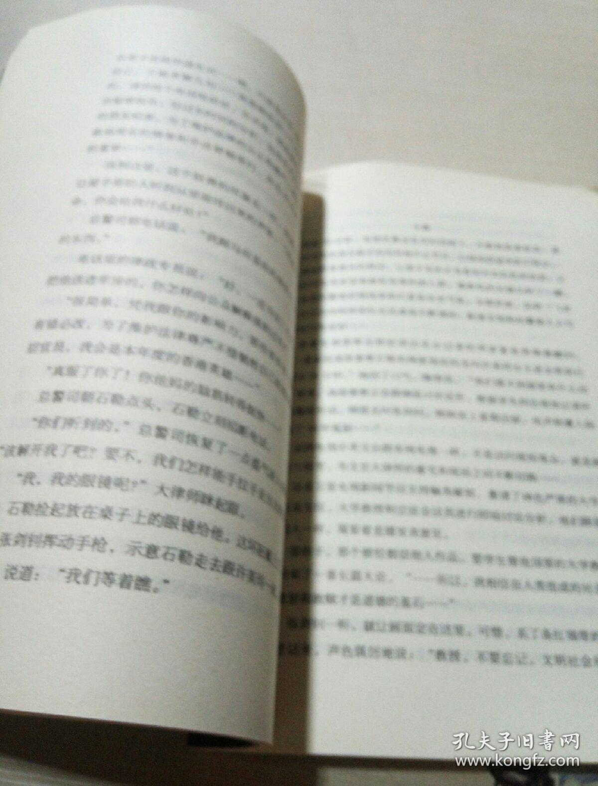 知人口面不知心下一句_知人知面不知心