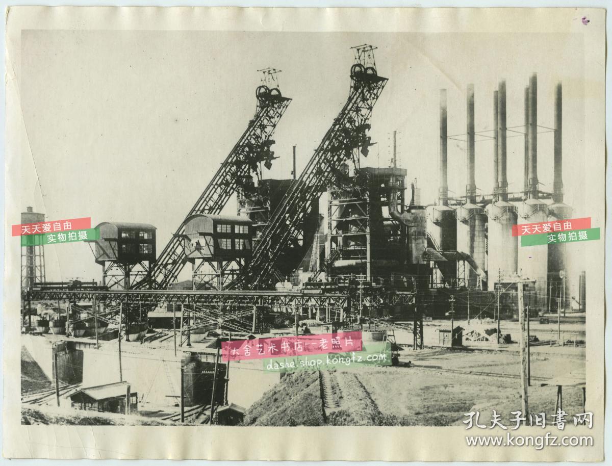 民国1923年东北满洲辽宁鞍山现代化的钢铁厂老照片