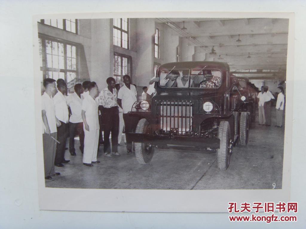 老照片:【※1964年,南京汽车制造厂,欢迎到访的肯尼亚