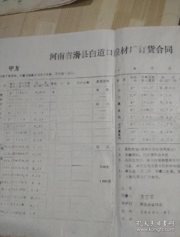 p4YBAFsrqIaAd01yAAGfOqZme8c666_n.jpg