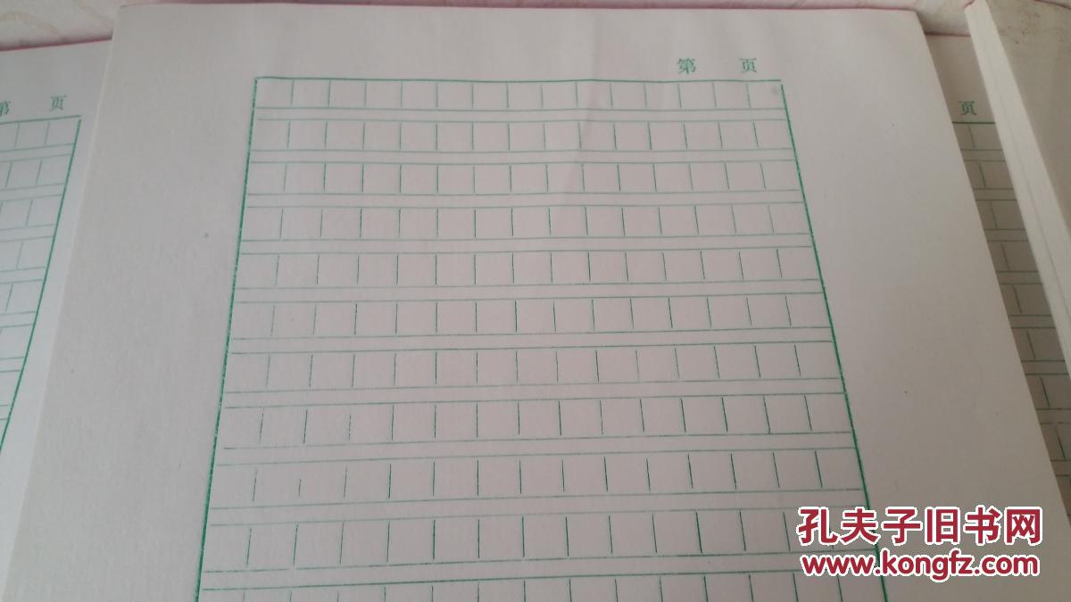 空白简谱稿纸_芒种杯空白稿纸图(2)