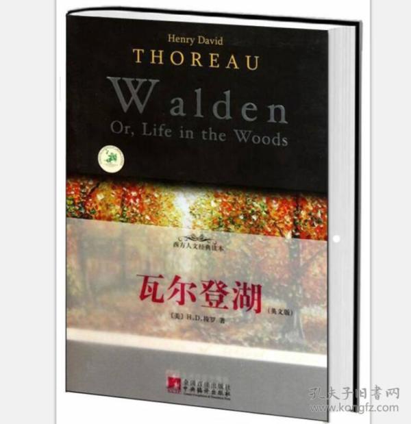 一手正版,瓦尔登湖 walden:英文