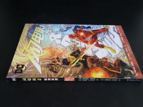 闪电侠2:匪帮来袭